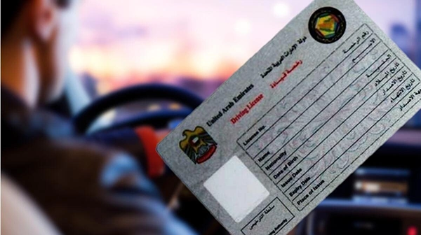  Dubai’s Driving License